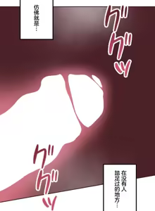 Page 932 of 南家之子 1-35 - preview thumbnail