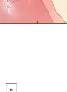 Page 955 of 南家之子 1-35 - preview thumbnail