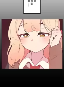 Page 956 of 南家之子 1-35 - preview thumbnail