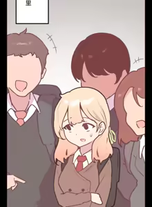 Page 957 of 南家之子 1-35 - preview thumbnail