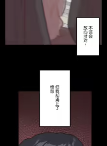 Page 958 of 南家之子 1-35 - preview thumbnail