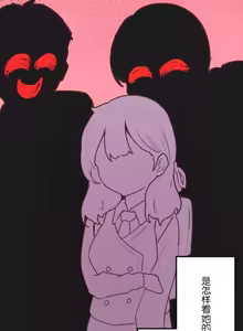 Page 959 of 南家之子 1-35 - preview thumbnail