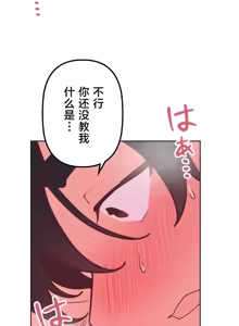 Page 969 of 南家之子 1-35 - preview thumbnail