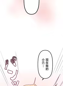 Page 970 of 南家之子 1-35 - preview thumbnail