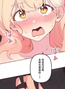 Page 981 of 南家之子 1-35 - preview thumbnail