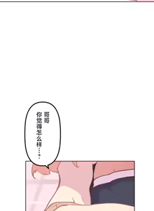 Page 991 of 南家之子 1-35 - preview thumbnail