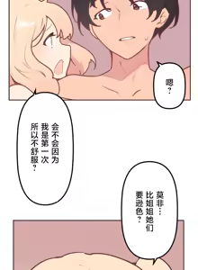 Page 992 of 南家之子 1-35 - preview thumbnail