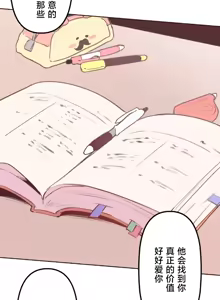 Page 995 of 南家之子 1-35 - preview thumbnail