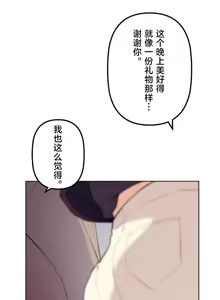 Page 1001 of 南家之子 36-75 完 - preview thumbnail