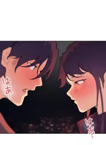 Page 1010 of 南家之子 36-75 完 - preview thumbnail