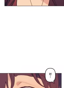 Page 1012 of 南家之子 36-75 完 - preview thumbnail