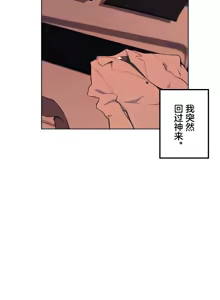 Page 1014 of 南家之子 36-75 完 - preview thumbnail