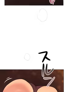 Page 1016 of 南家之子 36-75 完 - preview thumbnail