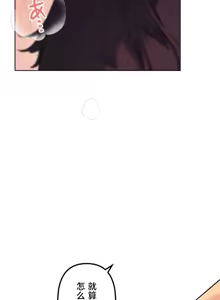 Page 1020 of 南家之子 36-75 完 - preview thumbnail