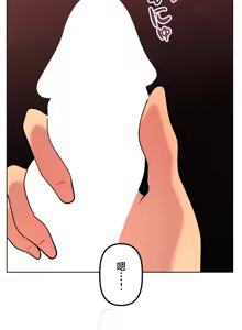 Page 1025 of 南家之子 36-75 完 - preview thumbnail