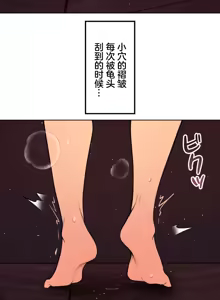 Page 1029 of 南家之子 36-75 完 - preview thumbnail