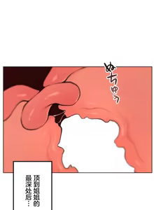Page 1030 of 南家之子 36-75 完 - preview thumbnail