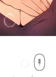 Page 1033 of 南家之子 36-75 完 - preview thumbnail
