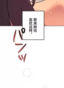 Page 1041 of 南家之子 36-75 完 - preview thumbnail