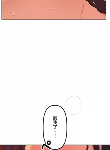 Page 1045 of 南家之子 36-75 完 - preview thumbnail
