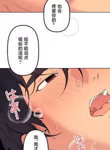 Page 1049 of 南家之子 36-75 完 - preview thumbnail