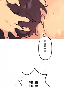 Page 1065 of 南家之子 36-75 完 - preview thumbnail