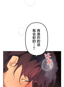 Page 1066 of 南家之子 36-75 完 - preview thumbnail