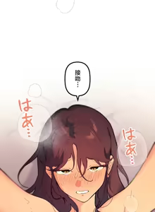 Page 1068 of 南家之子 36-75 完 - preview thumbnail
