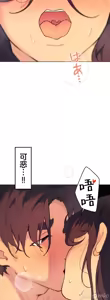 Page 1069 of 南家之子 36-75 完 - preview thumbnail