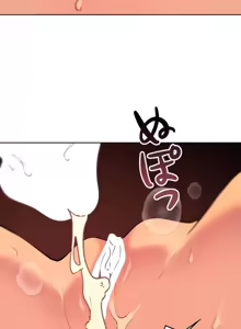 Page 1075 of 南家之子 36-75 完 - preview thumbnail