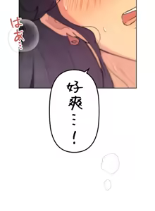 Page 1077 of 南家之子 36-75 完 - preview thumbnail