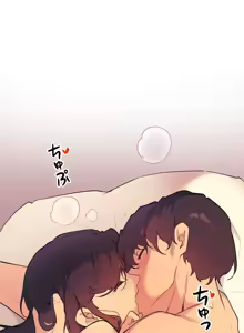 Page 1078 of 南家之子 36-75 完 - preview thumbnail
