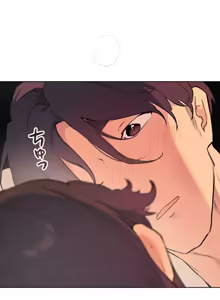 Page 1080 of 南家之子 36-75 完 - preview thumbnail