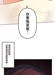 Page 1082 of 南家之子 36-75 完 - preview thumbnail