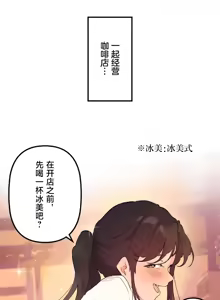 Page 1083 of 南家之子 36-75 完 - preview thumbnail
