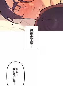 Page 1084 of 南家之子 36-75 完 - preview thumbnail