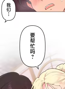 Page 109 of 南家之子 36-75 完 - preview thumbnail