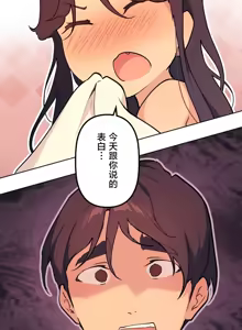 Page 1091 of 南家之子 36-75 完 - preview thumbnail
