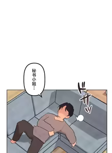 Page 1093 of 南家之子 36-75 完 - preview thumbnail