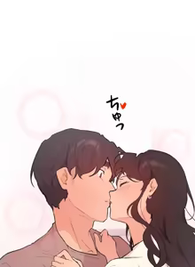 Page 1098 of 南家之子 36-75 完 - preview thumbnail