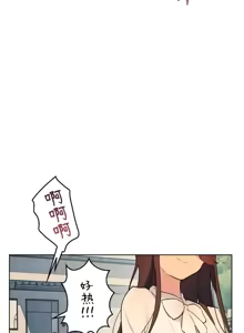 Page 1102 of 南家之子 36-75 完 - preview thumbnail