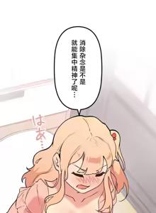 Page 1112 of 南家之子 36-75 完 - preview thumbnail