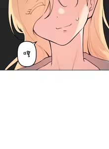 Page 1125 of 南家之子 36-75 完 - preview thumbnail