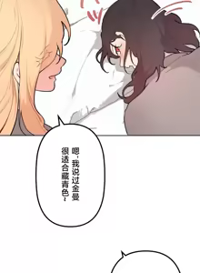 Page 1127 of 南家之子 36-75 完 - preview thumbnail