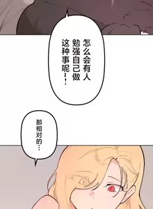 Page 1133 of 南家之子 36-75 完 - preview thumbnail