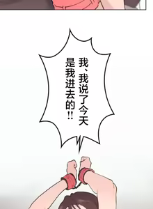 Page 1136 of 南家之子 36-75 完 - preview thumbnail