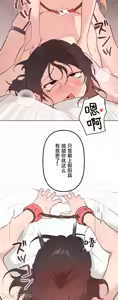 Page 1142 of 南家之子 36-75 完 - preview thumbnail