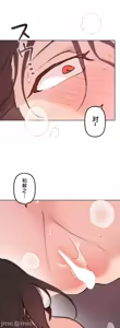 Page 1149 of 南家之子 36-75 完 - preview thumbnail