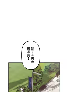 Page 1169 of 南家之子 36-75 完 - preview thumbnail