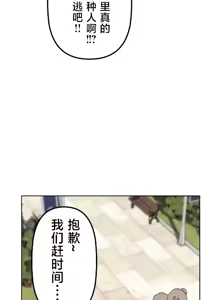 Page 1174 of 南家之子 36-75 完 - preview thumbnail